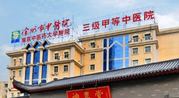 徐州市中医院整形外科可以做双眼皮修复吗？真实案例带你去走进医院整容科