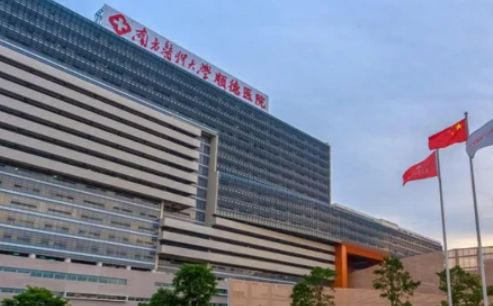 南方医科大学附属佛山医院美容整形中心是外包吗？相关信息&医生介绍一览
