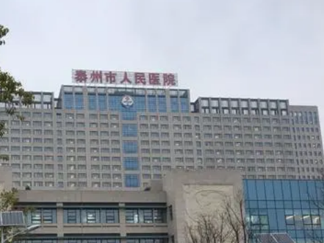 泰州市人民医院烧伤整形科怎么挂号？挂号流程大公开