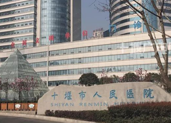 十堰市人民医院烧伤整形科吸脂以后会反弹吗？专家在线解答