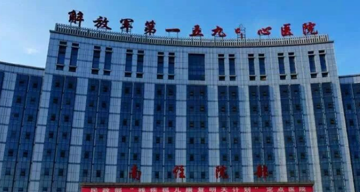 解放军159医院整形美容外科多少钱？附价格一览表+整形前后对比果分享