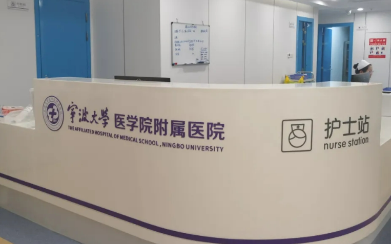 宁波大学医学院附属医院整形美容外科案例分享~医生介绍+吸脂减肥价格参考