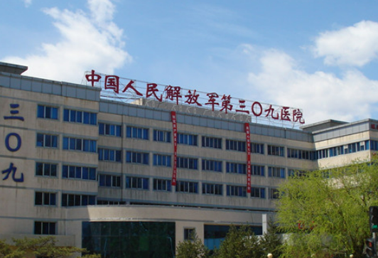 解放军第309医院烧伤整形科好不好?硅胶隆胸案例图片+费用标准