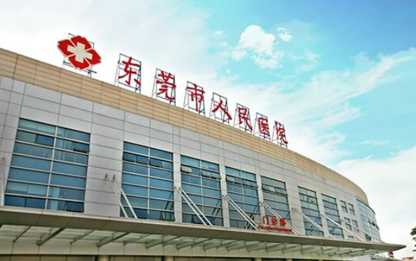 东莞市人民医院烧伤整形外科位置偏吗？医院整形科相关信息介绍