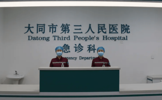 大同市第三人民医院烧伤整形科怎么样？价格表2023-2024|案例分享