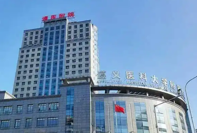 遵义医学院附院美容医院在哪？医院推荐&公交路线一览