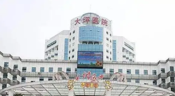 大坪医院整形美容科贵吗？整形价格&整形科普来了