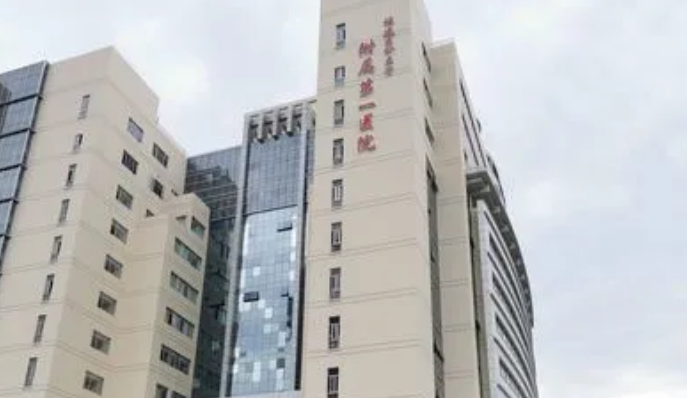 福州市第一医院整形美容科怎么样？福州医院信息解读