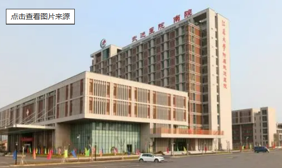 常州市武进人民医院烧伤整形科做隆鼻贵吗？隆鼻手术收费标准