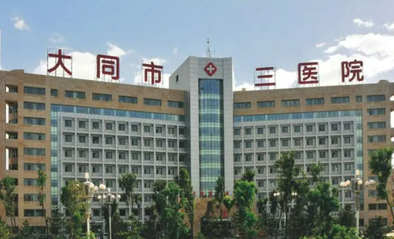 大同市三医院烧伤整形美容科怎么样？隆鼻问答及真实案例