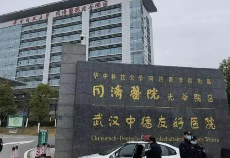 武汉同济医院整形科怎么样？想要咨询医生点击这里