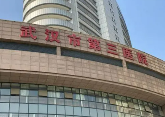 武汉三医院整形科怎么样？整形术后恢复建议