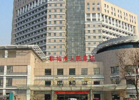 聊城市人民医院整形科隆胸安全吗？隆胸问答及案例详情解读