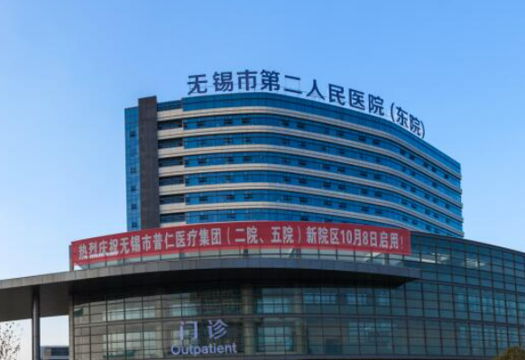 无锡二院整形美容科好吗，医院资质&整形科新活动一览