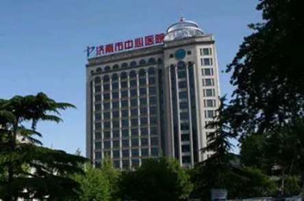济南市中心医院整形科官网，医院整形科信息解读