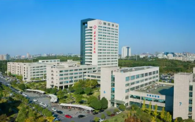 嘉兴市第一医院整形外科如何？整形科挂号方法来了