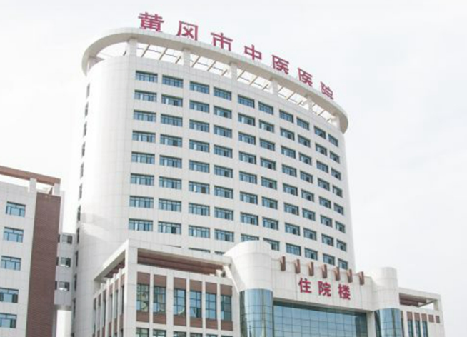 黄冈市中医医院烧伤整形科好吗？要变美就点击查看