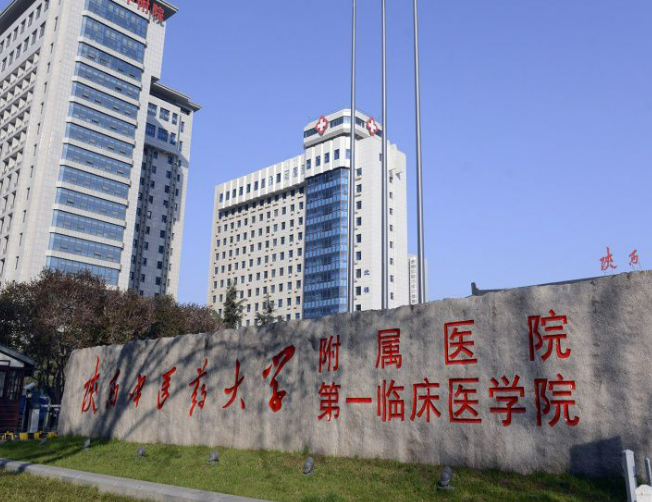 陕西中医药大学附属医院整形美容科怎么样？点击查看相关信息