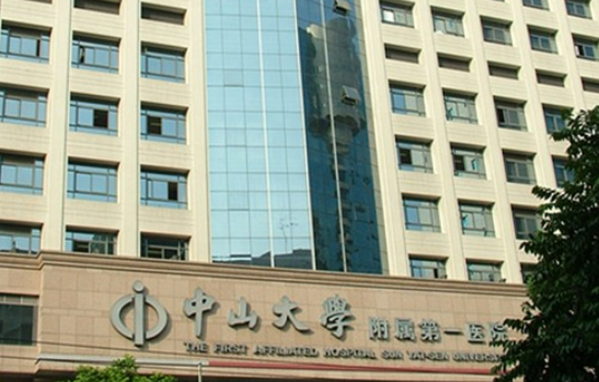 广州中山一院整形科口碑好吗？该科病人真实评价