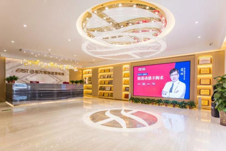郑州东方整形美容医院怎么样？内附整形问答＋案例分享
