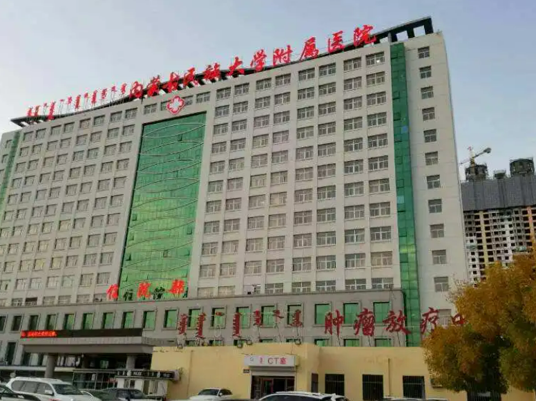 内蒙古民族大学附属第二医院烧伤乳腺整形外科做的好吗？专家介绍&手术费用