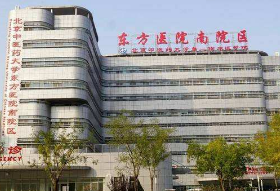 同济大学附属东方医院医疗美容科好不好？价格/科室医生对比查看