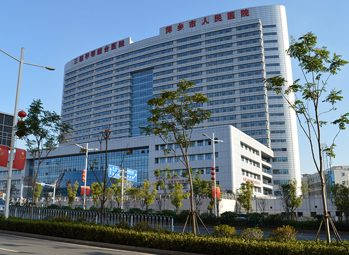 萍乡市人民医院整形科怎么样？实力医生推荐