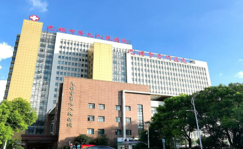 无锡市第九人民医院整形科整形怎么样？术后1-7天恢复图