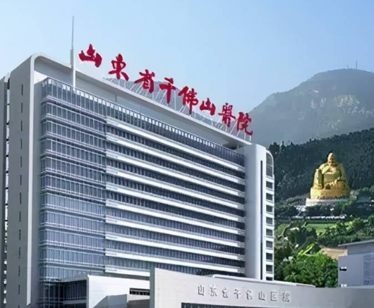 山东省千佛山医院整形外科技术到底怎么样？资历技术、口碑公开