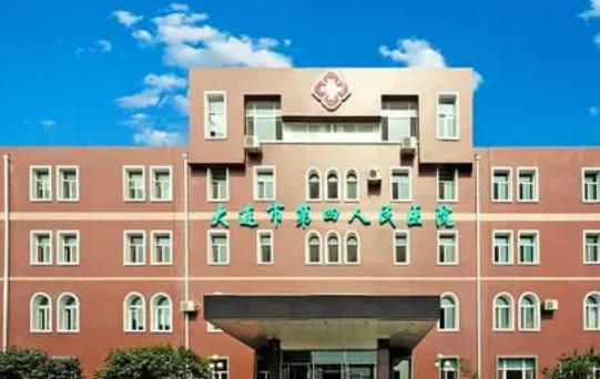 大连市第四人民医院烧伤整形科怎么样？医生案例真实口碑评价/价格表