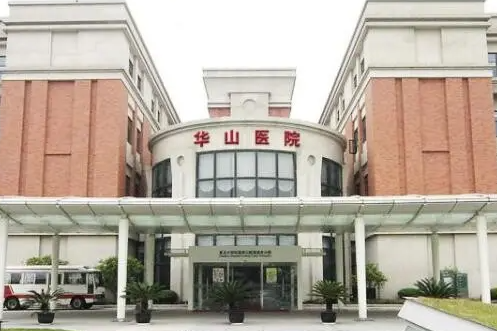 华山医院整形科，专业医生手术分享