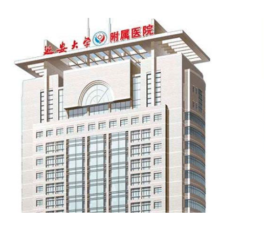 延安大学附属医院整形科，硅胶隆鼻手术