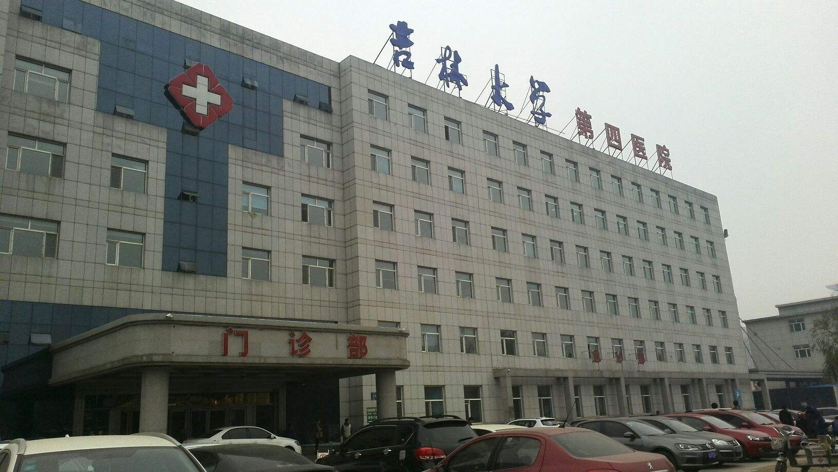 吉林大学第四医院美容整形科怎么样？实力医院推荐