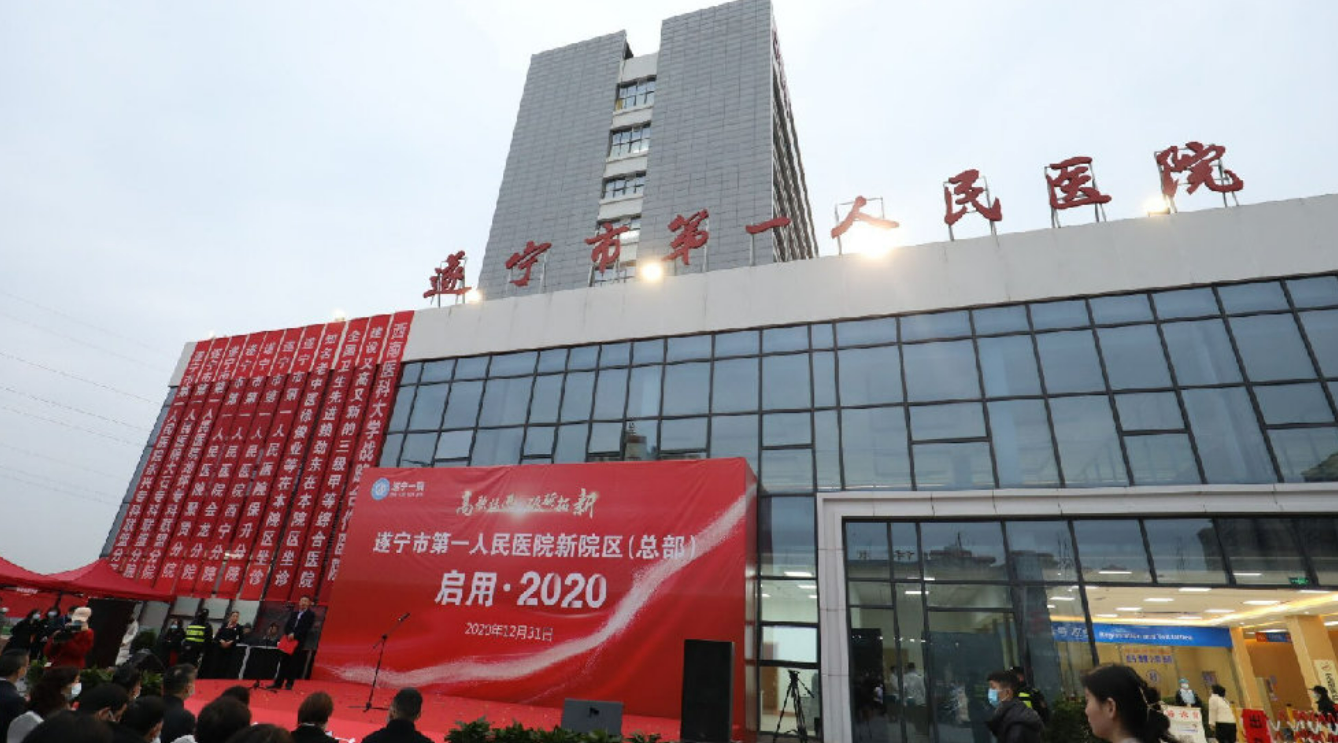 遂宁市第一人民医院烧伤整形科如何? 专业医生信息，案例价格表分享