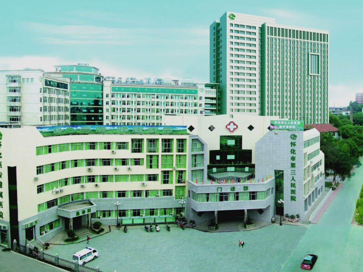 怀化市第三人民医院烧伤整形科周末休息吗? 隆胸案例分享|附整形问答