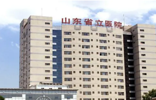 山东省立医院隆鼻手术怎么样?医院资料&收费标准&技术优势