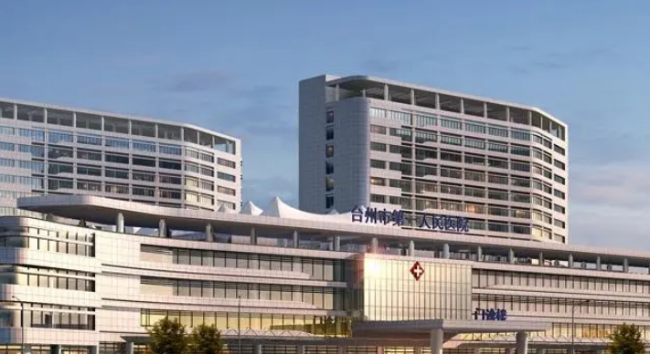 台州市人民医院整形科怎么样？医院简介及价格在线公布！