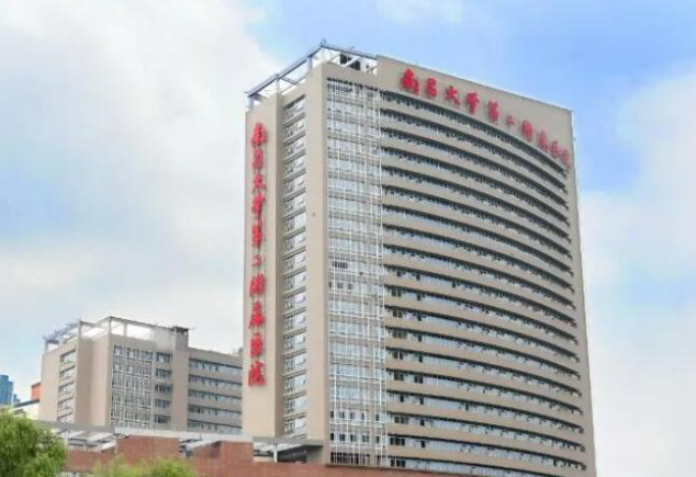 南昌二附院整形科靠谱吗？可看价格收费及医生口碑信息！