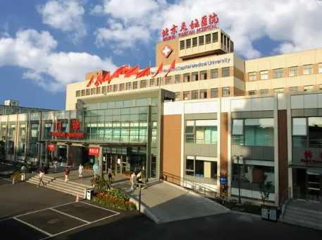 北京天坛医院整形科，腰腹吸脂贵不贵