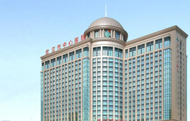 武汉市中心医院医学整形美容科价格表一览！医生资料简介_口碑分享