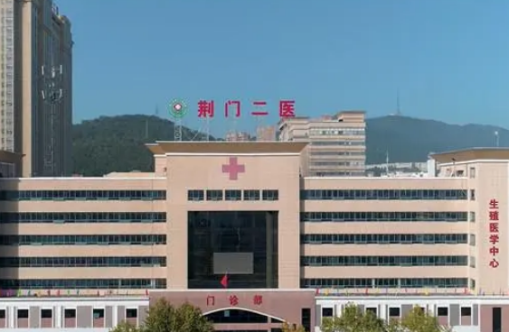 荆门市第二人民医院整形外科技术好吗？自体脂肪隆胸一次能成功吗？