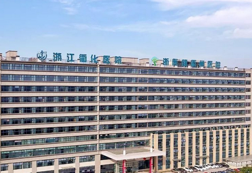浙江衢州衢化医院如何？真实问答+双眼皮案例分析
