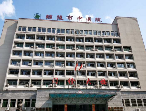湖南省醴陵市中医院烧伤整形科如何？真实问答+案例分析！