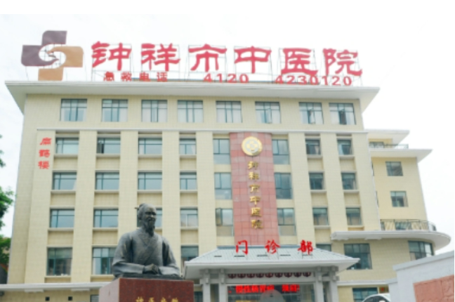 钟祥市中医院烧伤外科怎么样？医生简介_专家案例反馈