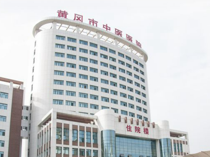 黄冈市中医医院烧伤整形科，坐诊医生推荐_手术科室挂号预约一览