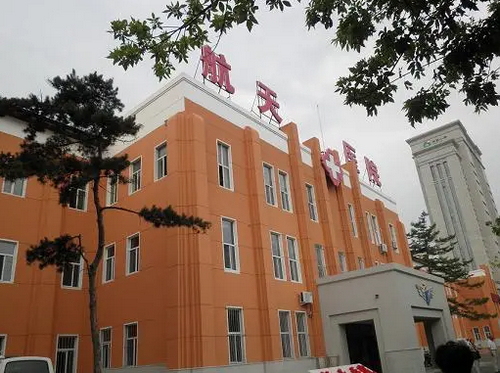 长春空军大学航空医院整形美容中心祛眼袋技术好不好？达人评价已曝光！