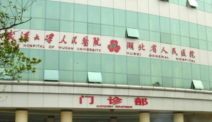 湖北省人民医院整形科怎么样？整形优势公开！技术实力强且花费少~
