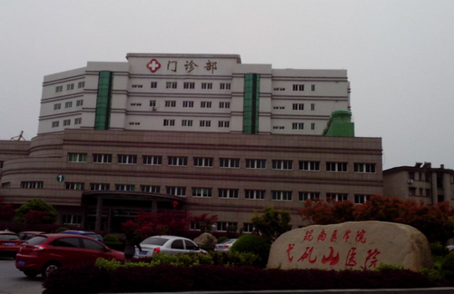 弋矶山医院整形美容科资料+面部填充术后口碑，案例资料大公开