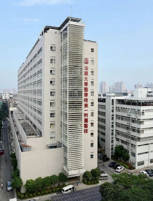 汕头大学医学院附属医院整形美容科年祛疤案例，皮肤问题值得重视