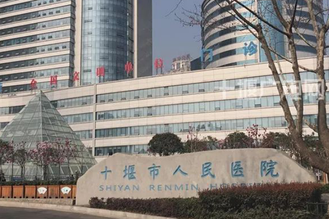 十堰市人民医院烧伤整形美容科怎么样？医生技术优势太过突出